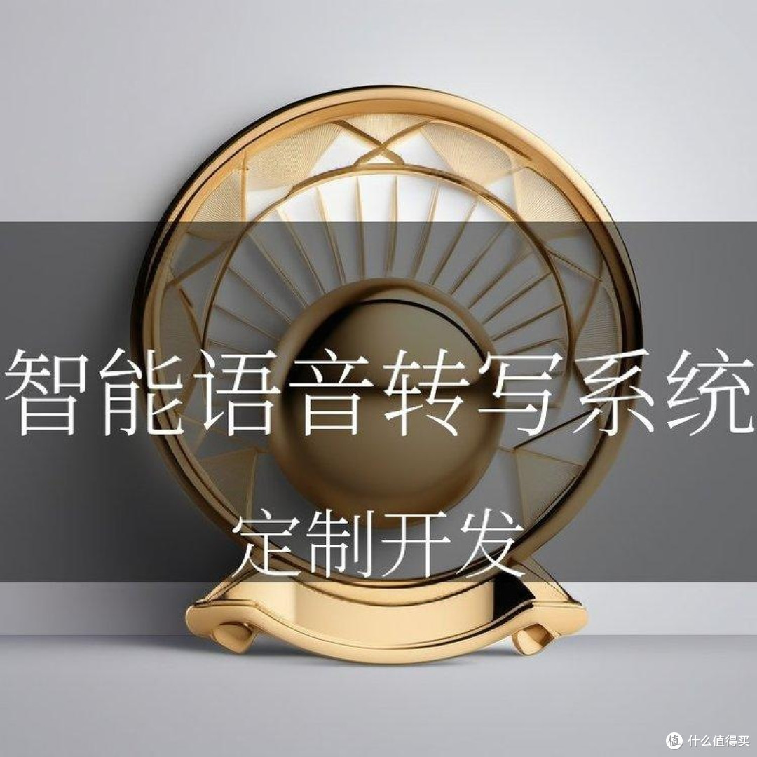 2026权威实测企业级语音转写99准确率,效率提升10倍