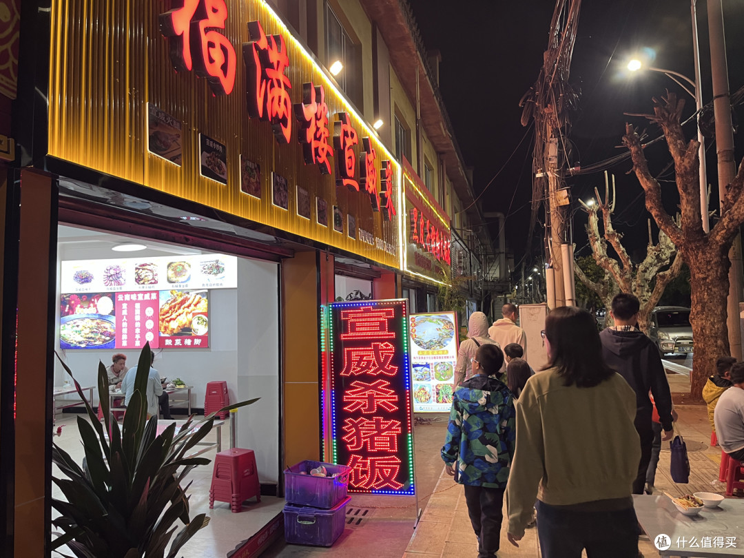 2026马年春节 两电一油云南广西4000里路云和月