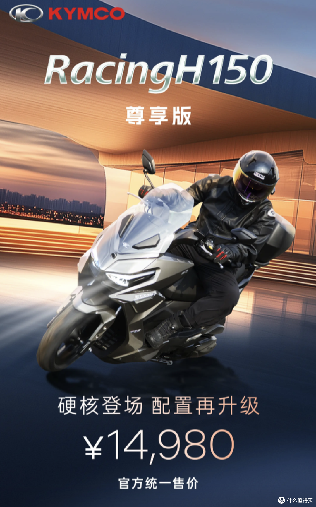 12980元抄底豪爵UHR150?盘点开春踏板行情,值得买的只有这两台