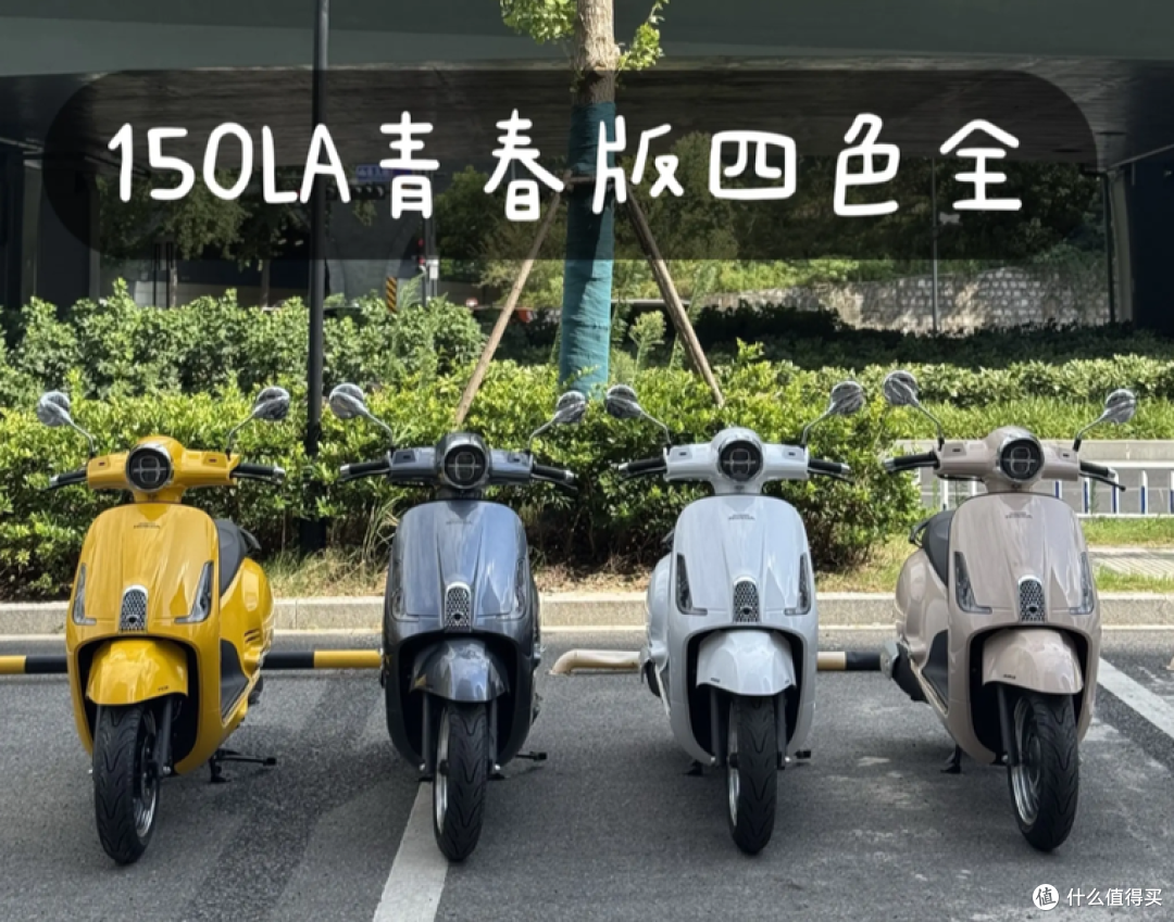 12980元抄底豪爵UHR150?盘点开春踏板行情,值得买的只有这两台