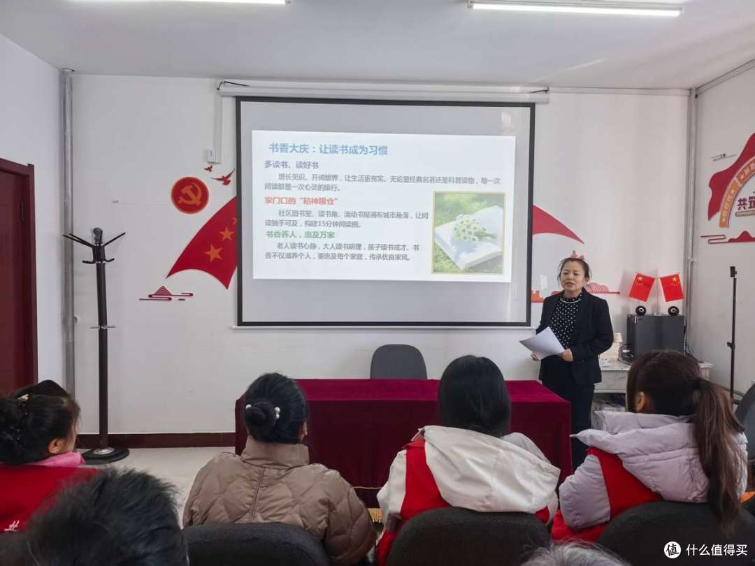 大庆市和谐家庭促进会联合开展“书香润万家道德暖人心”分享活动