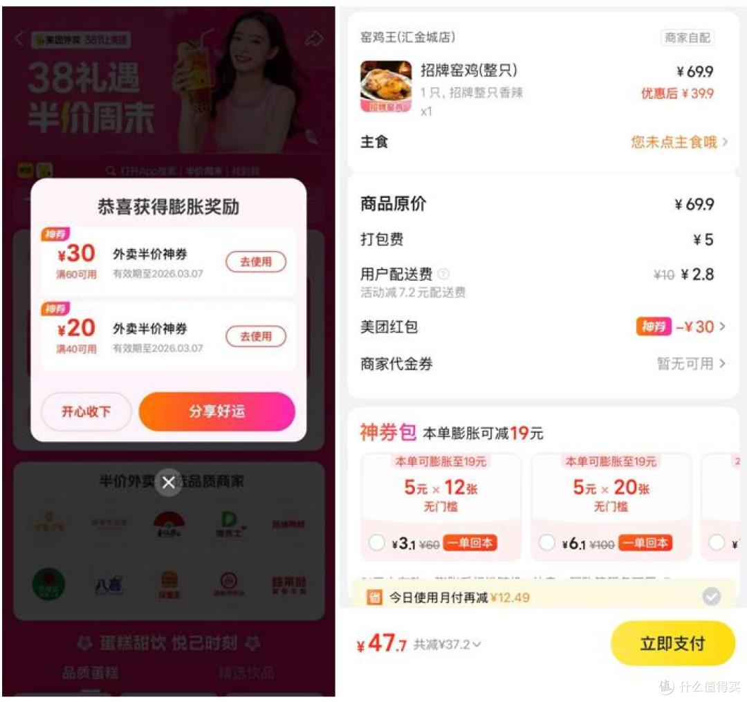 这一届年轻人,终于学会了像富豪一样坦然的“抠门”
