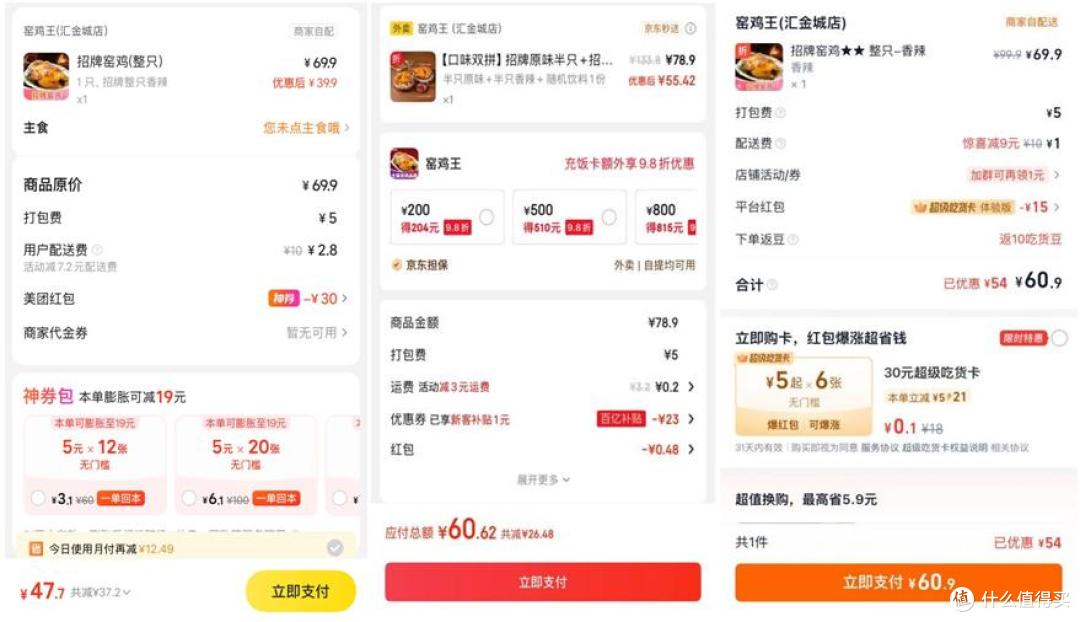 这一届年轻人,终于学会了像富豪一样坦然的“抠门”