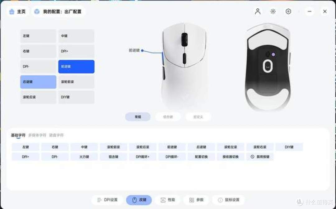 雷柏VT7焰影橙鼠标深度测评:百元级性能怪兽,重塑电竞鼠标标杆