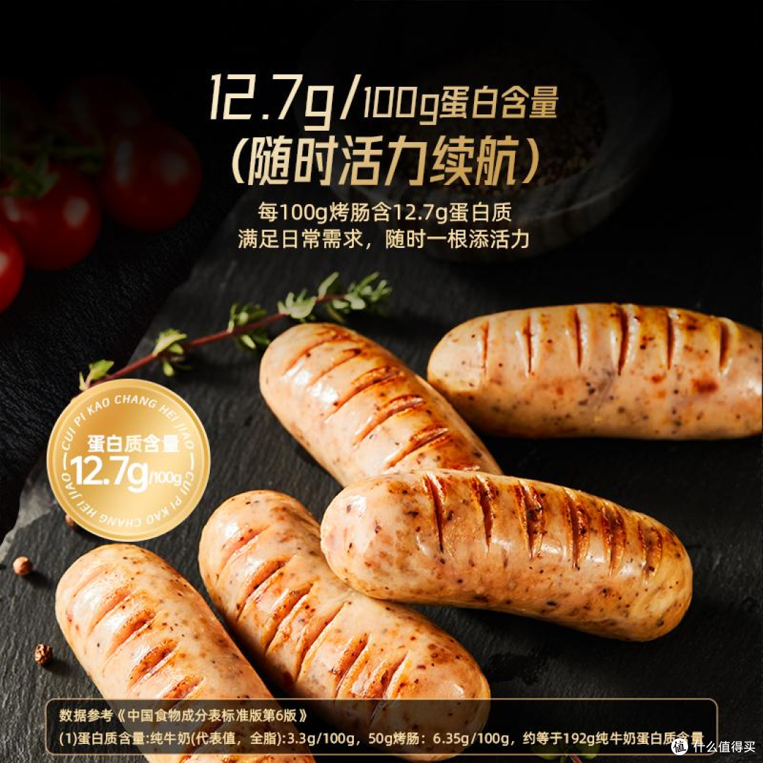 哪款速冻食品适合当早餐