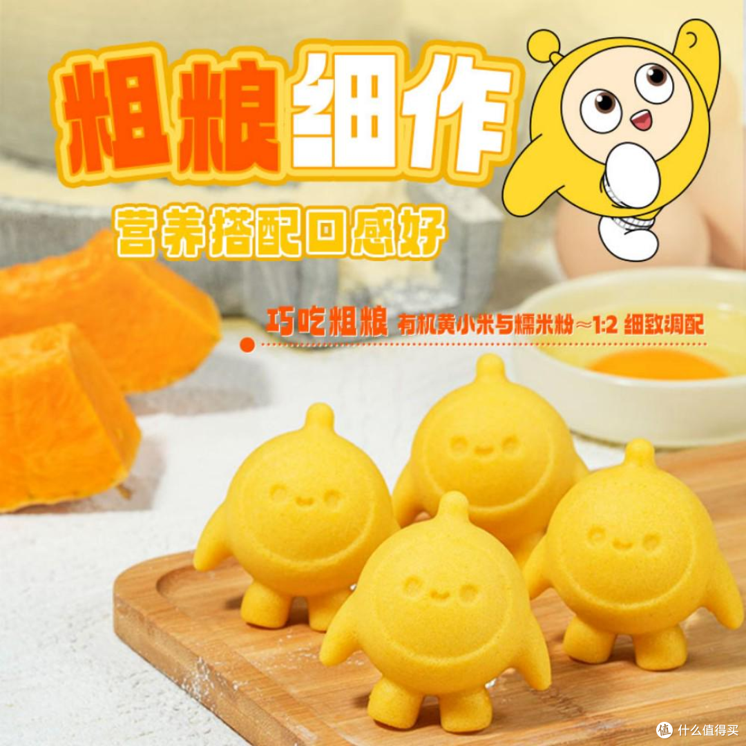 儿童早餐速冻食品推荐