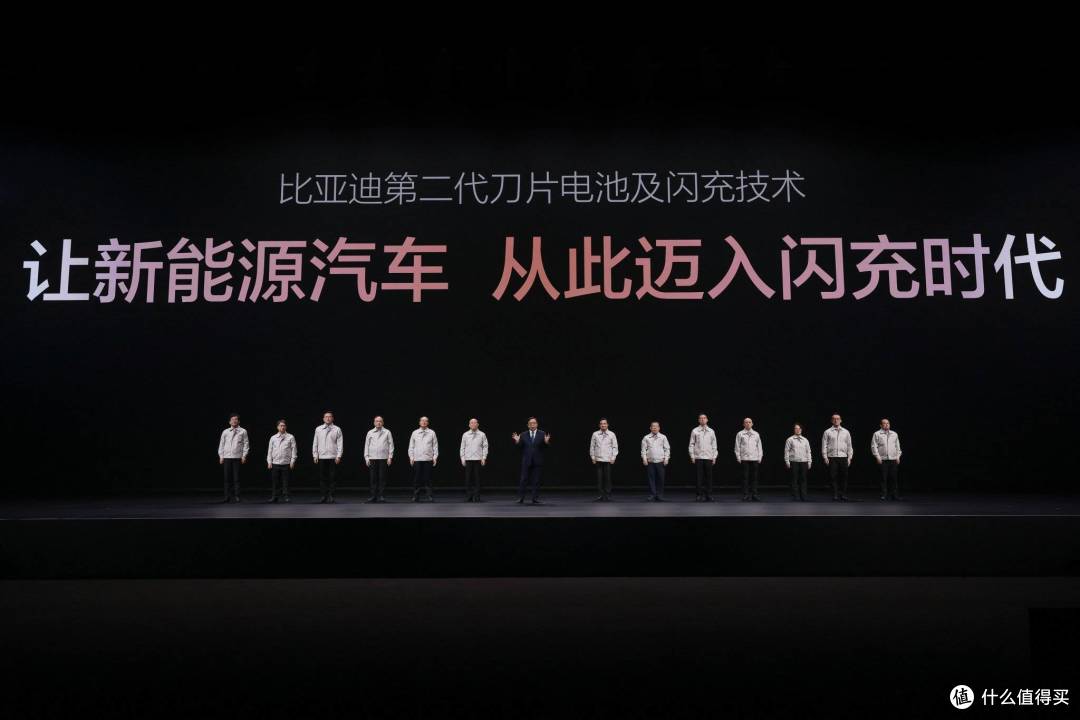 全新二代刀片电池 9 分钟充满？硬核闪充技术树立行业新标杆