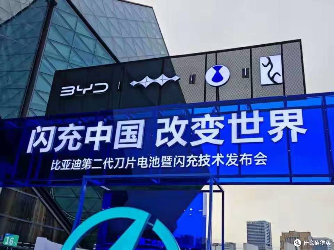 比亚迪扔出“闪充”王炸，这回燃油车真的危险了？