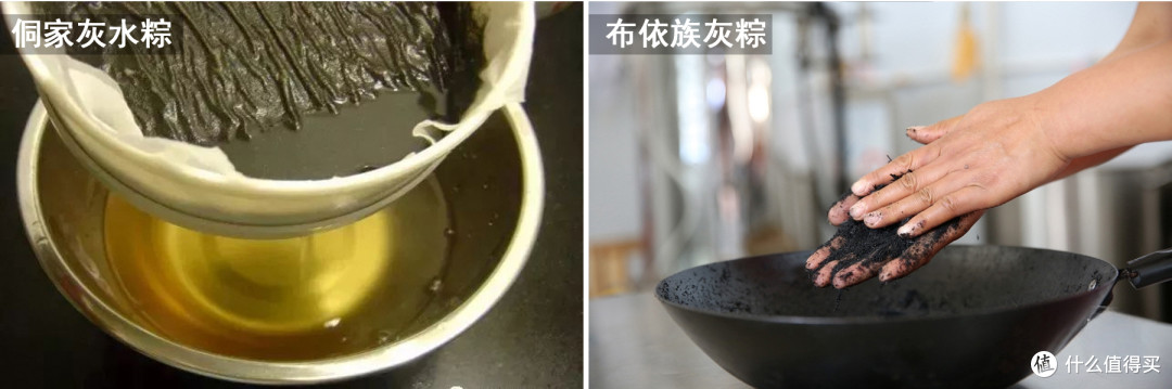 贵州灰粽怎么选?侗家灰水粽和布依灰粽,看完不纠结