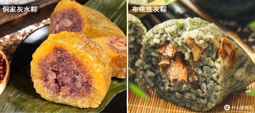 贵州灰粽怎么选?侗家灰水粽和布依灰粽,看完不纠结