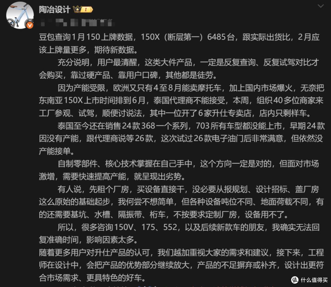 深度解读升仕陶老板最新“小作文”,坚持死磕自研到底有多难?