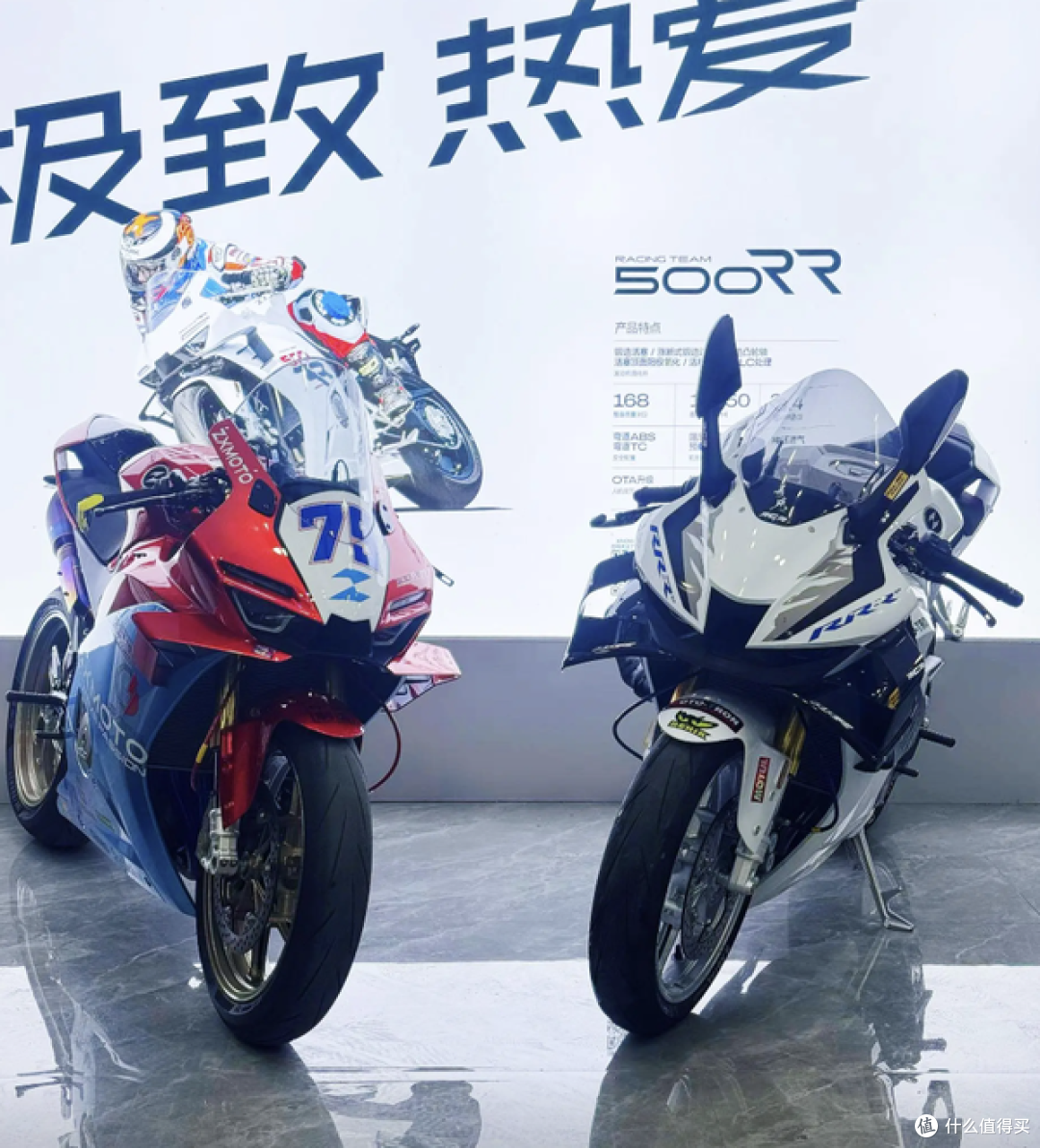 凯越450RR刚掀完桌子,张雪500RR就兵临城下!2026款满血配置曝光