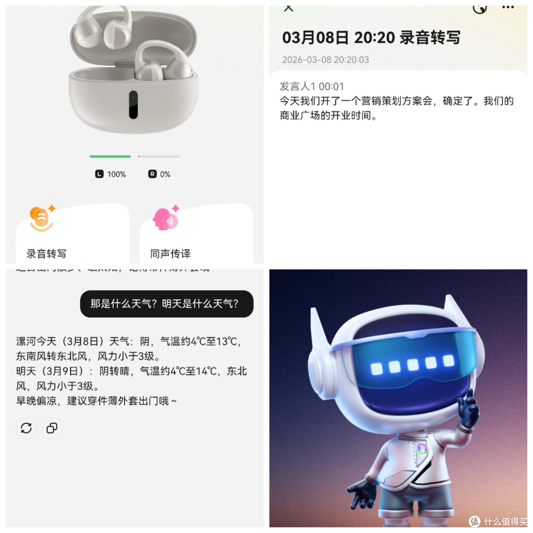 地铁通勤党实测|颜值音质双在线,戴全程不硌耳~