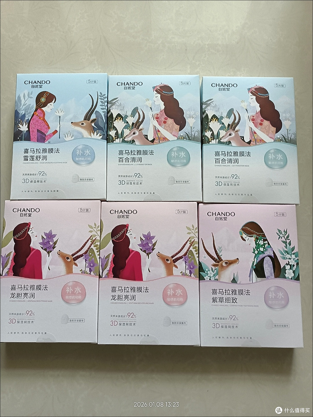 敏感肌福音!自然堂这款面膜我一直没换过