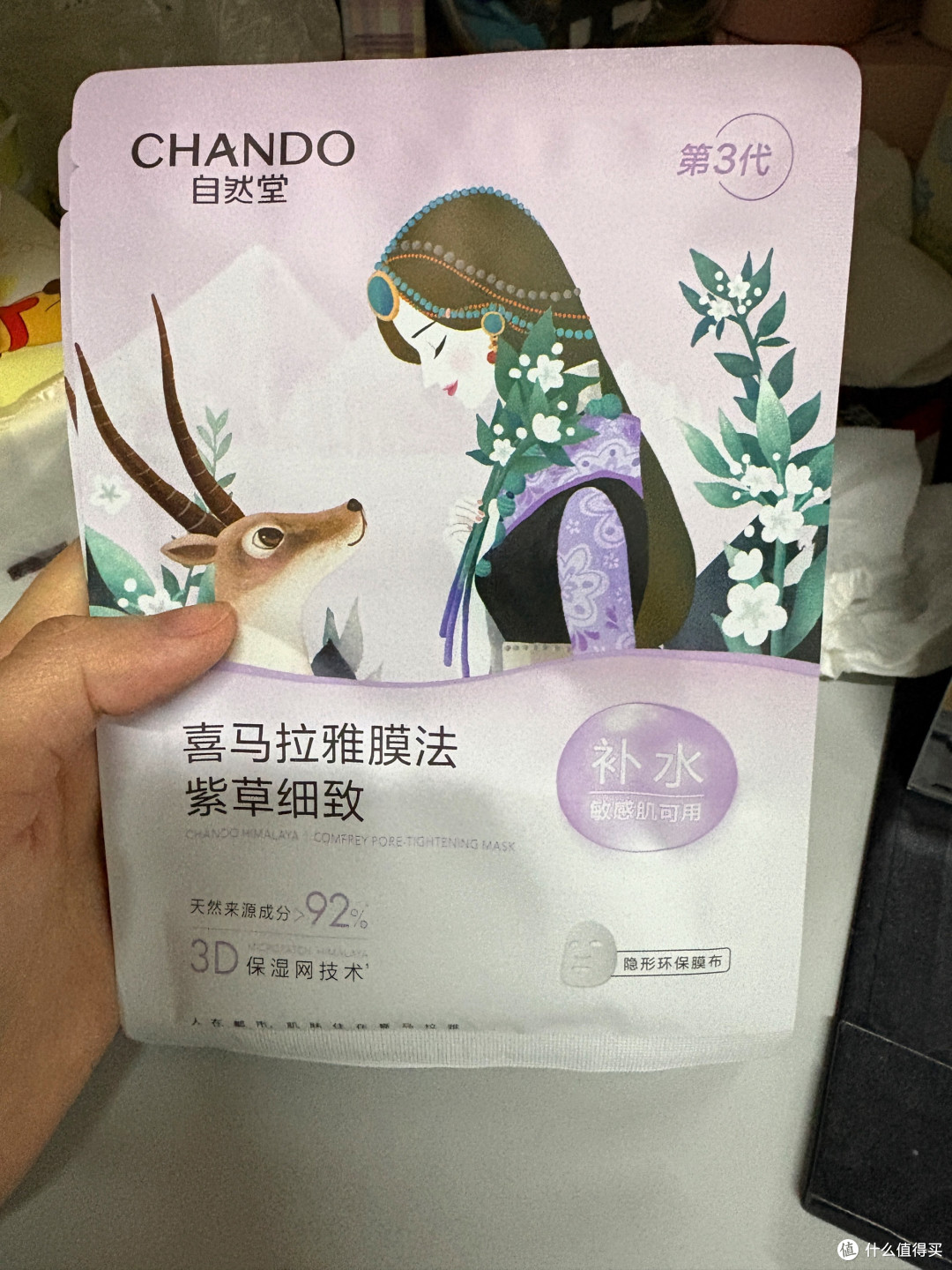 敏感肌福音!自然堂这款面膜我一直没换过