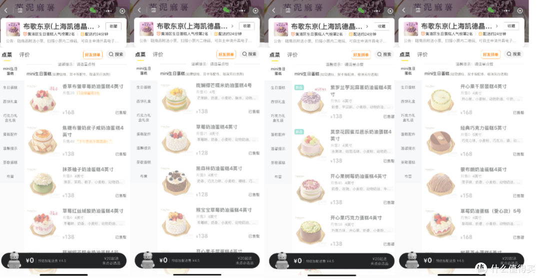 这届女生,开始让外卖贴脸宠自己