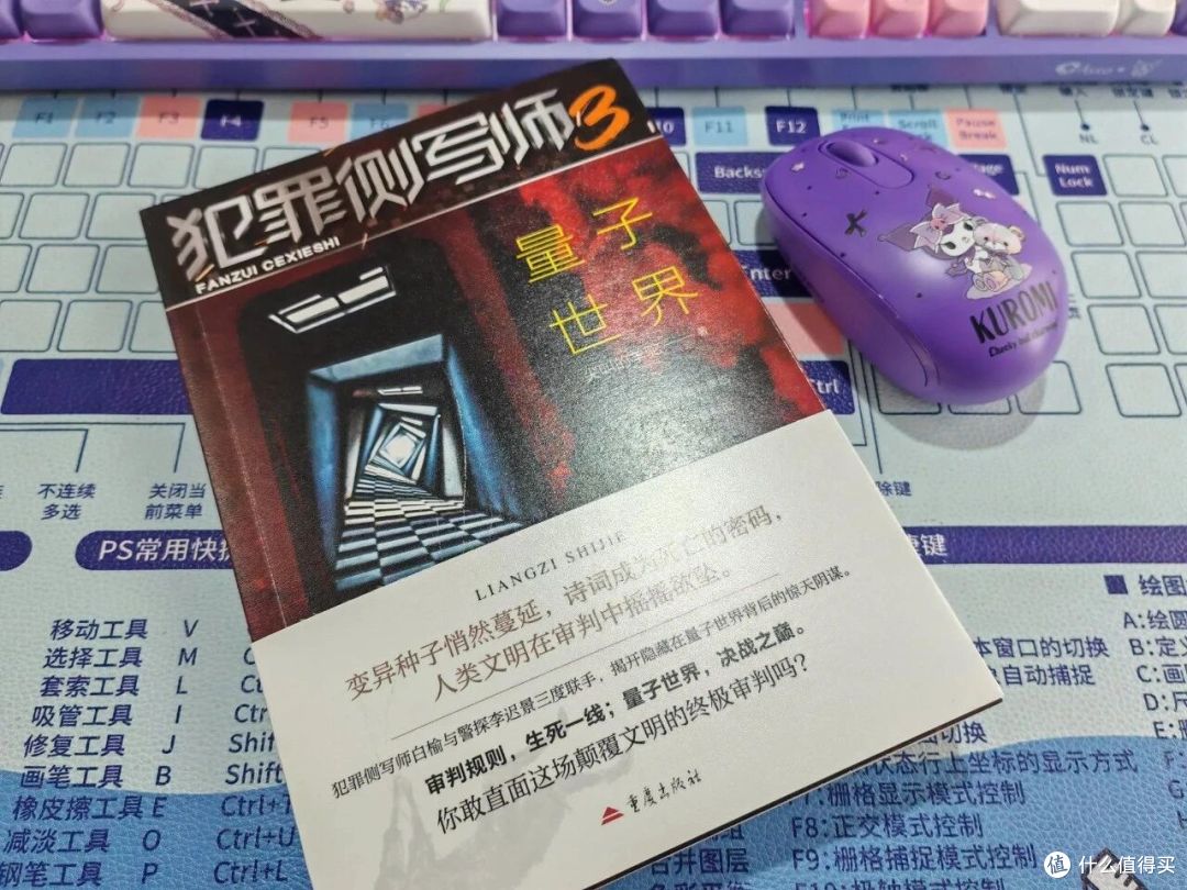 《犯罪侧写师3:量子世界》,植物为了生存环境,成精了!