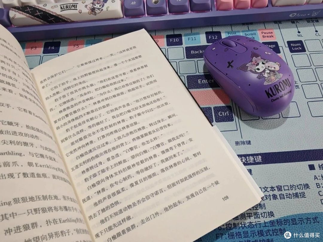 《犯罪侧写师3:量子世界》,植物为了生存环境,成精了!