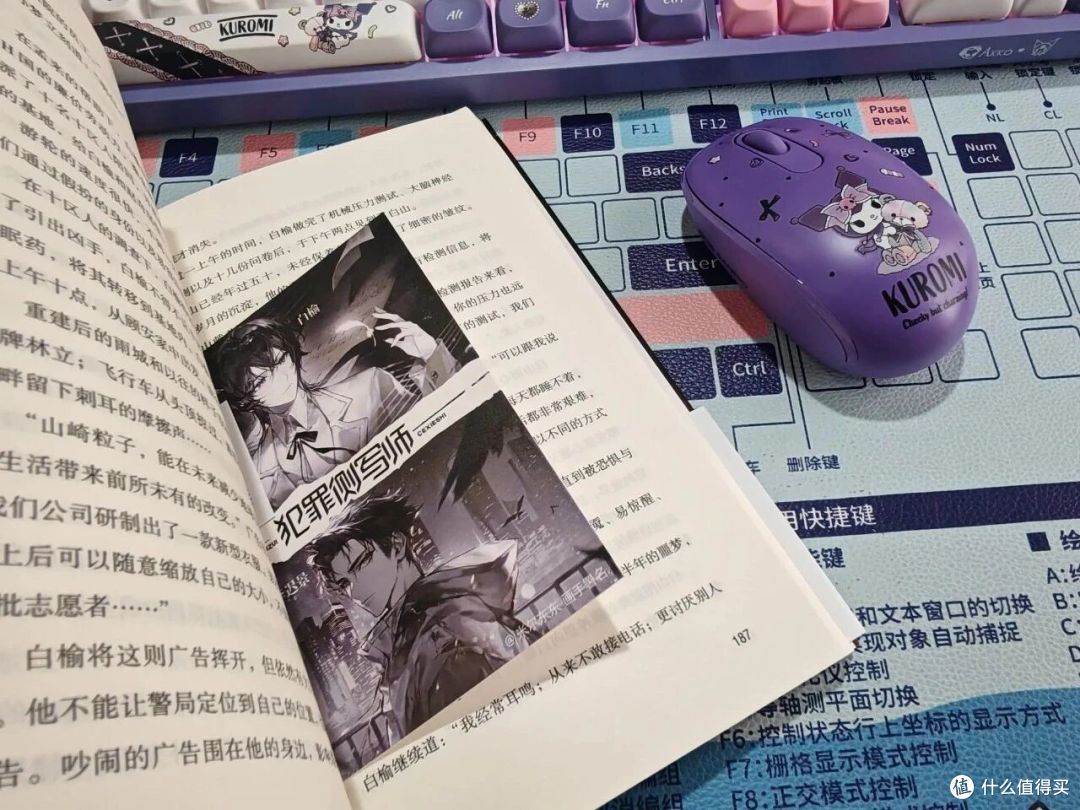 《犯罪侧写师3:量子世界》,植物为了生存环境,成精了!