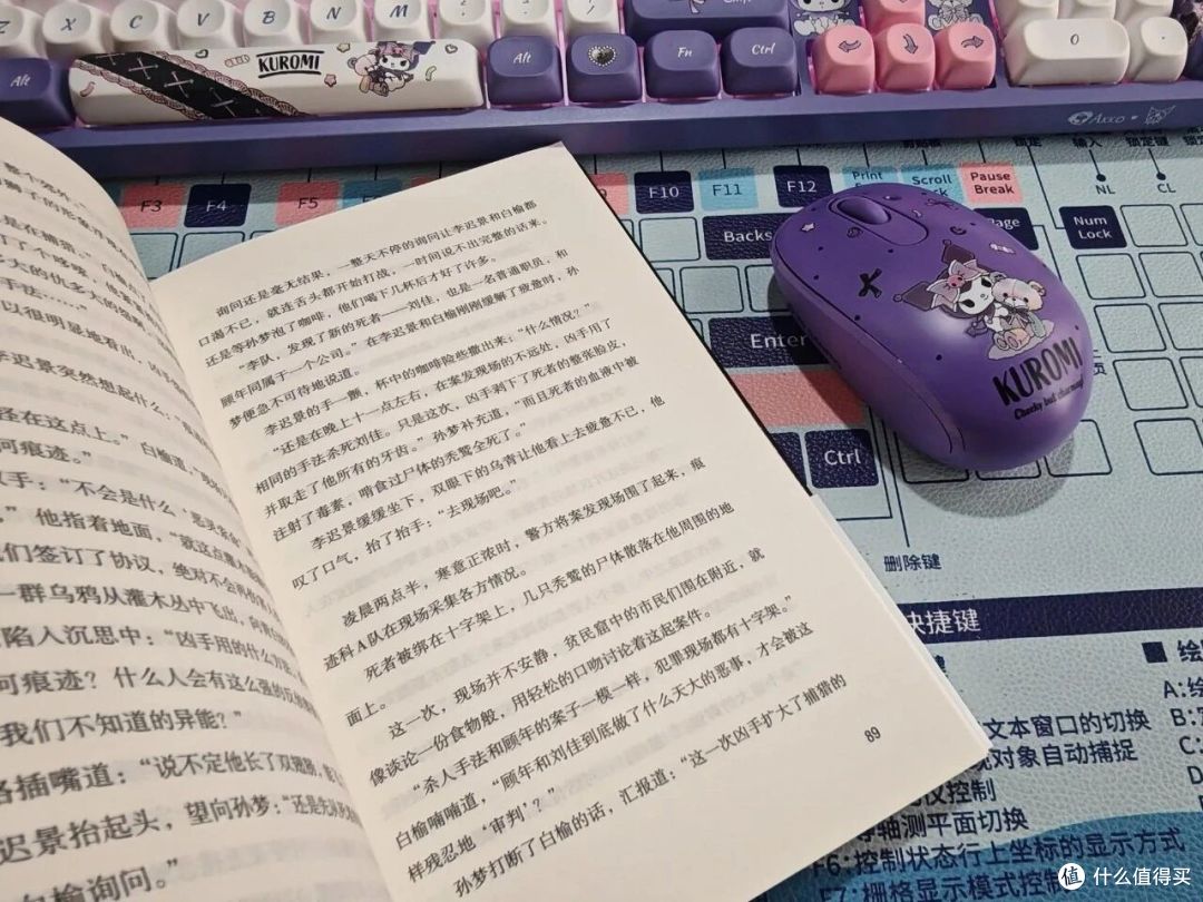 《犯罪侧写师3:量子世界》,植物为了生存环境,成精了!