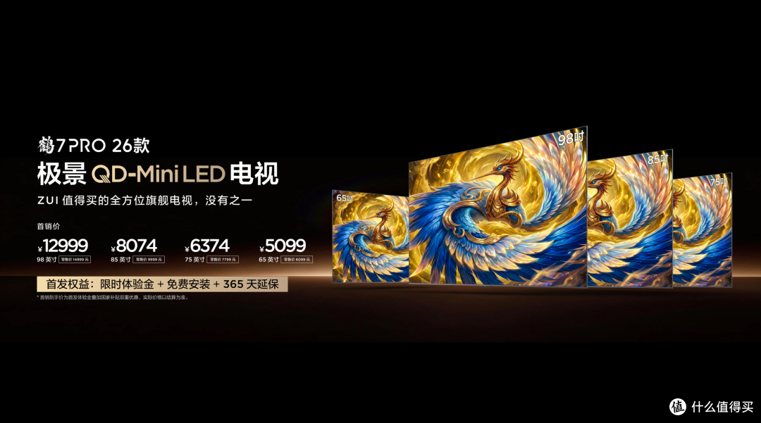 不卷价格,技术平权让雷鸟赢得逆市增长40%,这才是科技该有的