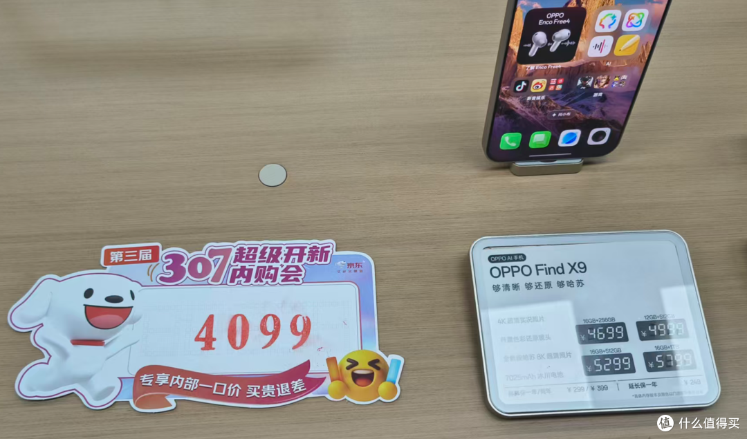 手机涨价前夜,4099的16+512oppo find x9不买,转身去买功能机