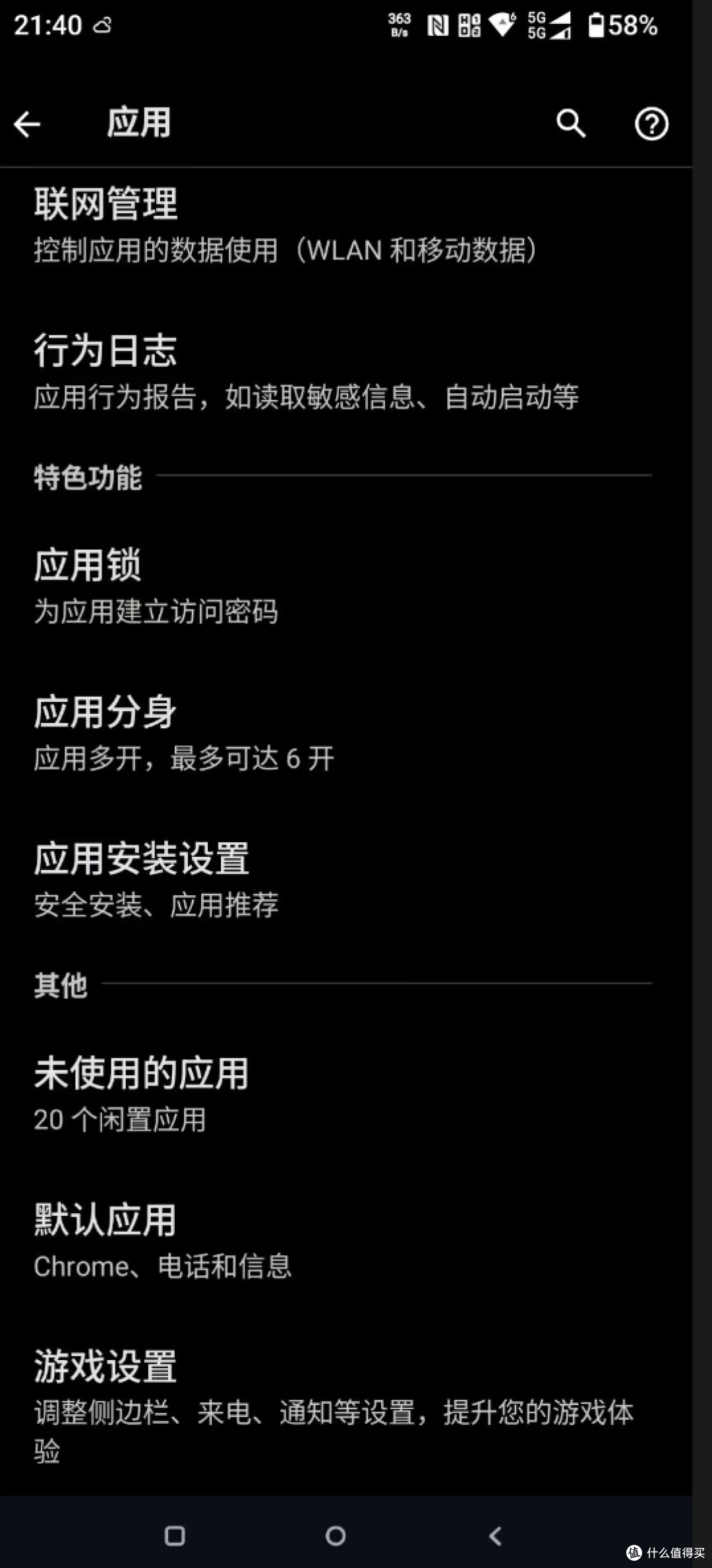 手机涨价前夜,4099的16+512oppo find x9不买,转身去买功能机