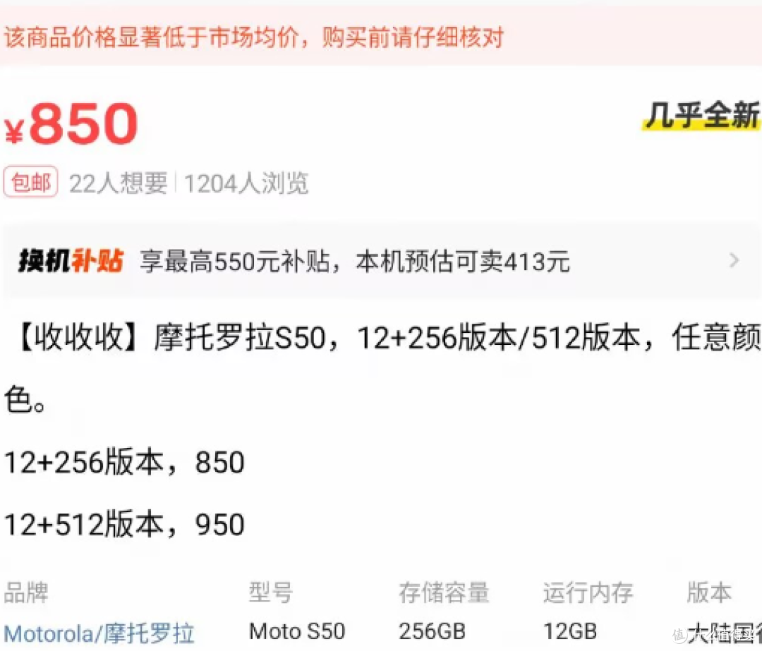 手机涨价前夜,4099的16+512oppo find x9不买,转身去买功能机