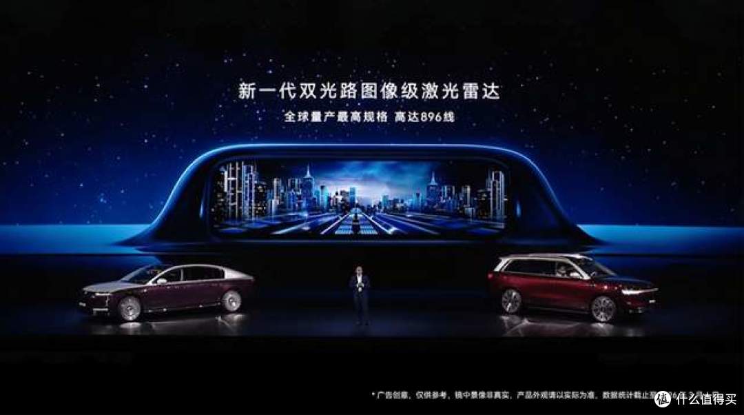王炸!华为乾崑896线雷达登场,全场景智驾安全再上新高度