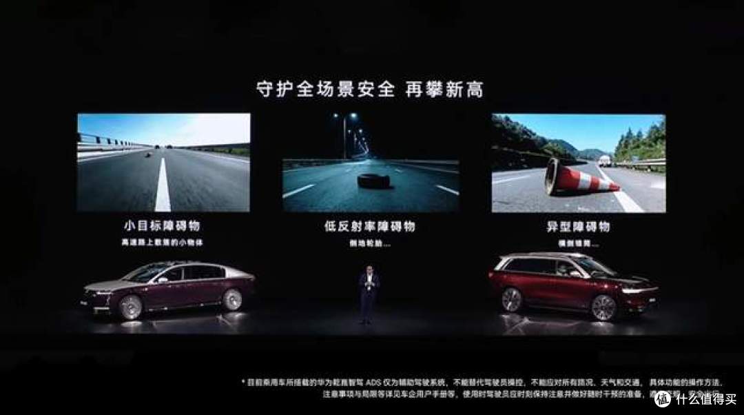 王炸!华为乾崑896线雷达登场,全场景智驾安全再上新高度