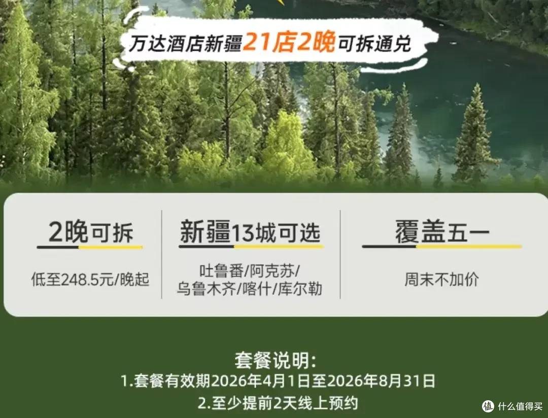 国航2架大飞机疾驰迪拜，机场突然关了！去阿曼盘旋9圈才降落