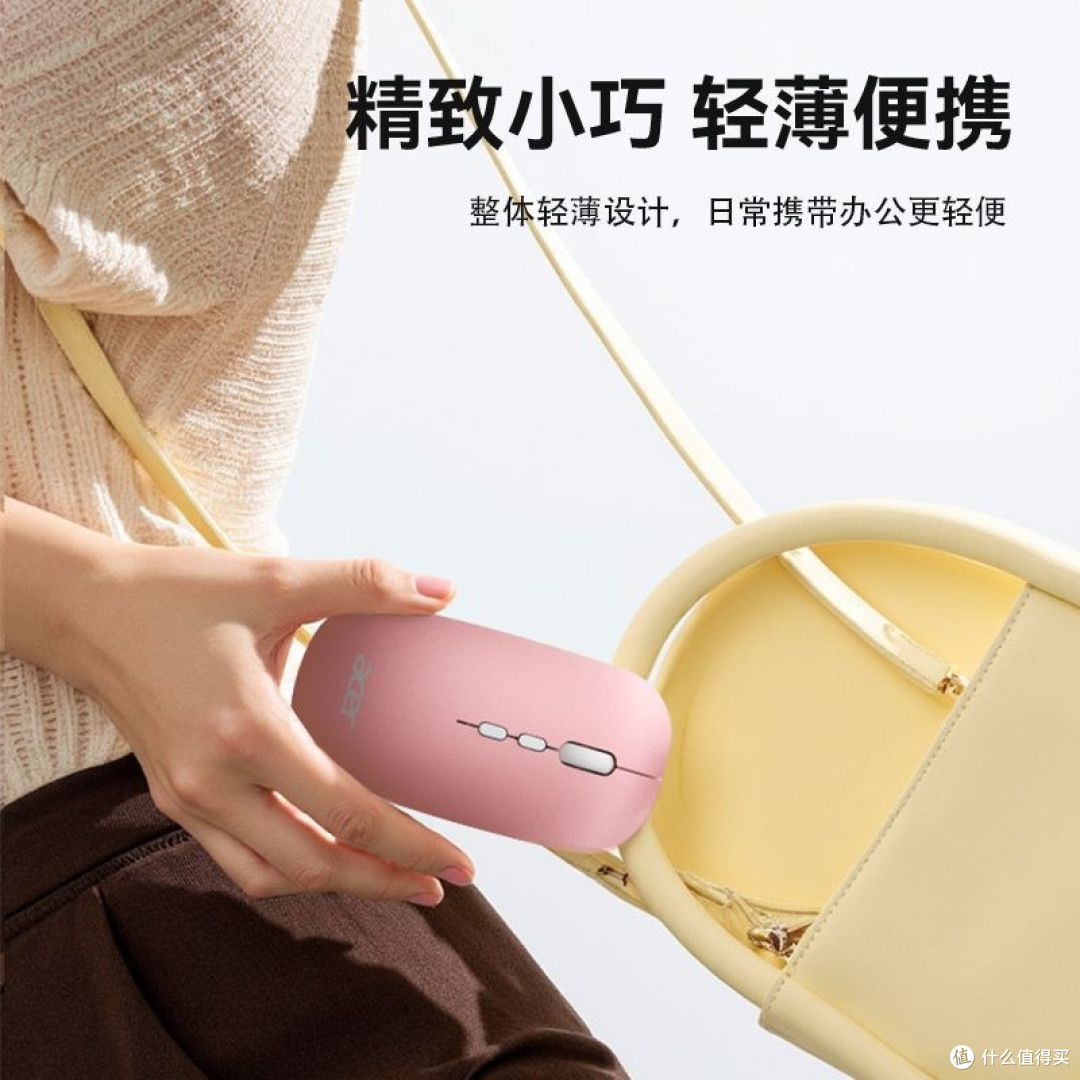 轻便鼠标,谁更胜一筹
