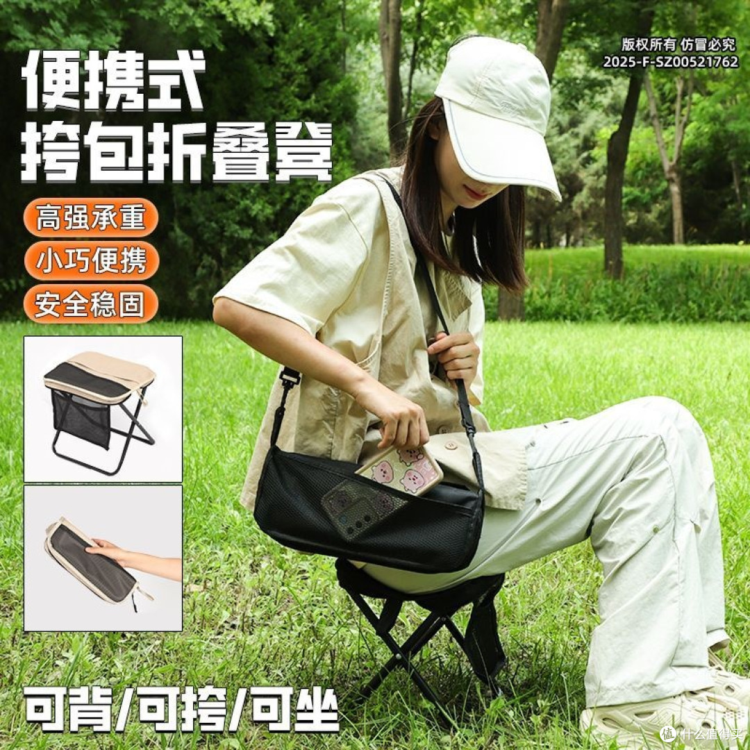 周末出游神器,你准备好了吗