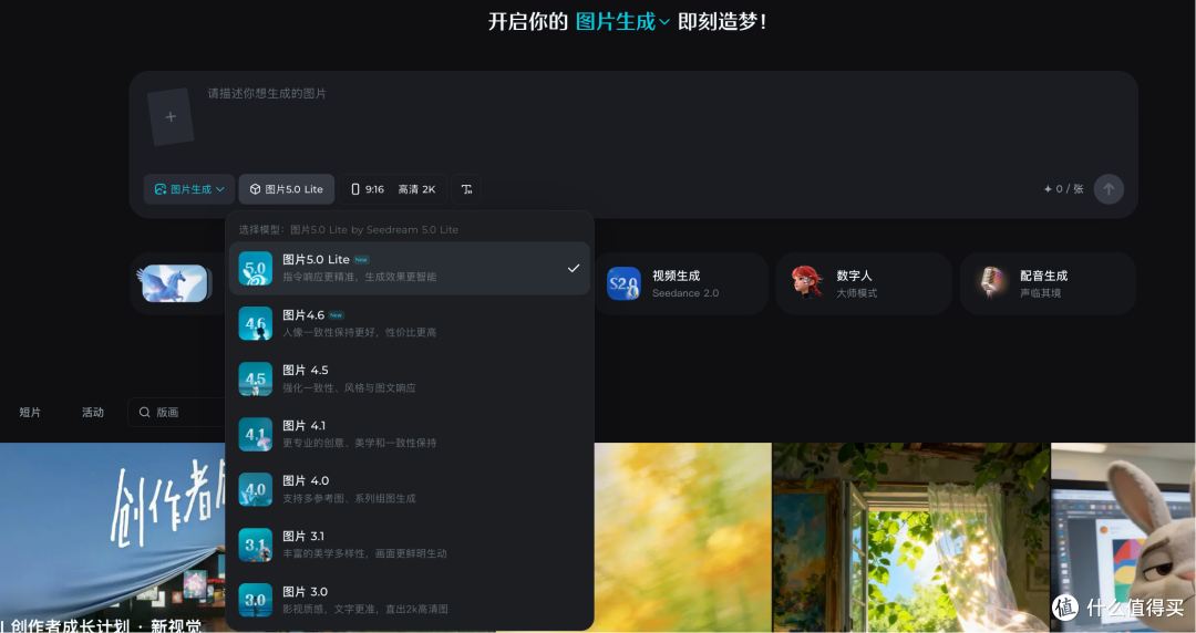 深度评测目前最好用/效果最好的AI视频软件，最后留下这款工具