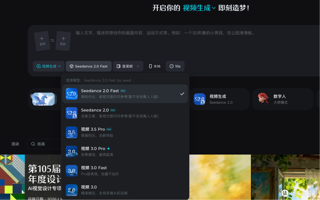 深度评测目前最好用/效果最好的AI视频软件，最后留下这款工具
