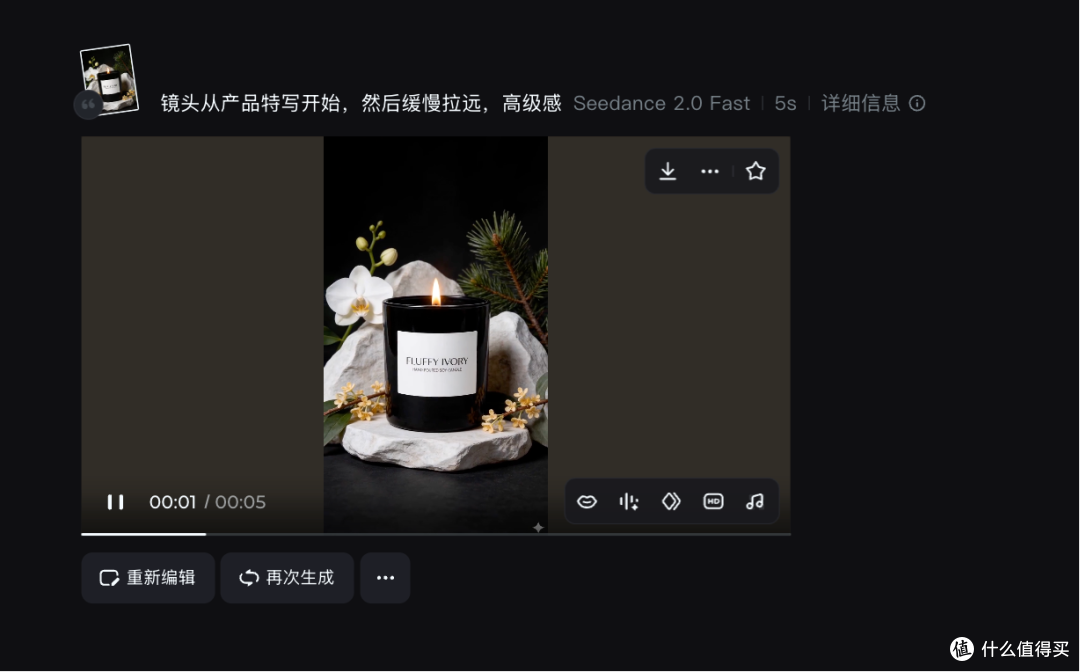 深度评测目前最好用/效果最好的AI视频软件，最后留下这款工具
