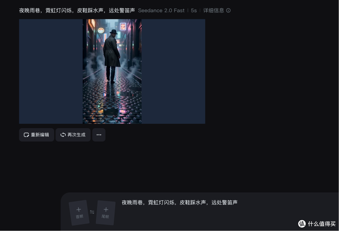 深度评测目前最好用/效果最好的AI视频软件，最后留下这款工具