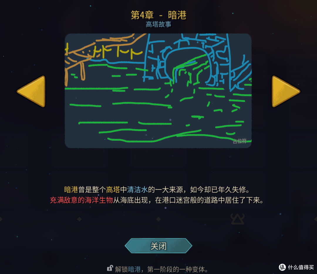 《杀戮尖塔2》新手攻略——首领篇，首领图鉴和打法思路