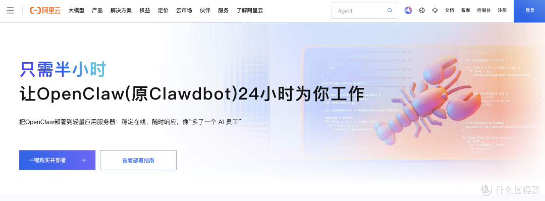 OpenClaw超全指南!是什么?能干嘛?怎么部署?