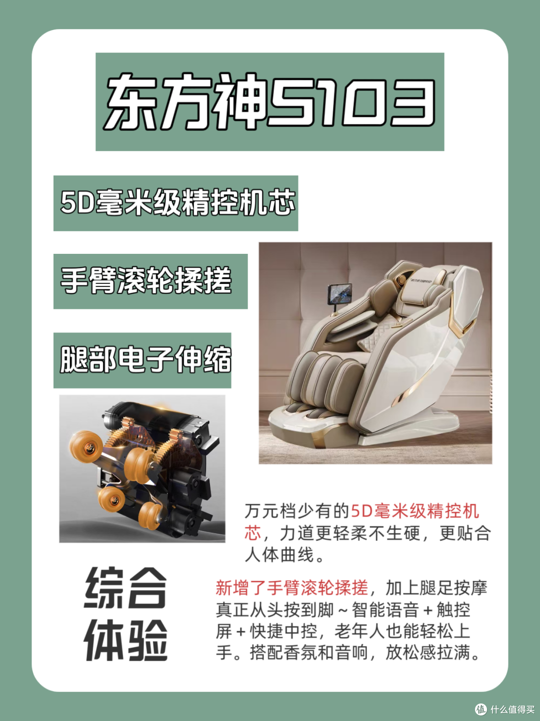 万元档按摩椅怎么选?3款热门TOP级机型一览