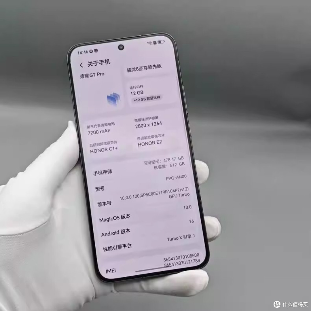 曾经卖断货的旗舰,如今二手价跌至1950元,16GB+512GB+7200mAh