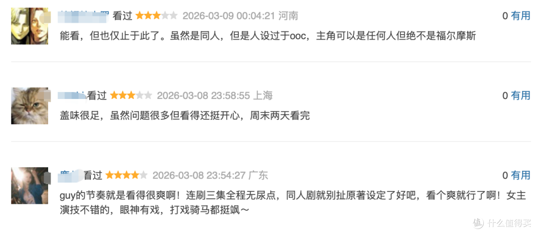 又来一部顶级IP,拍得太带感了