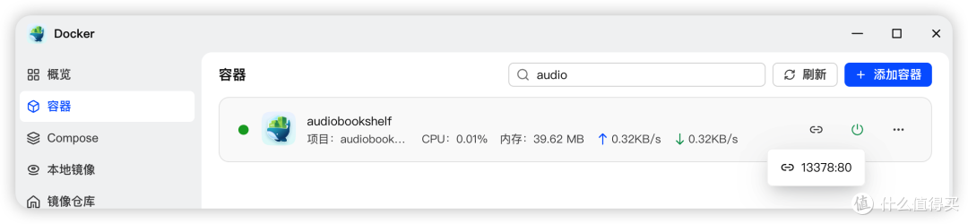 『NAS』搭建私人听书神器-Audiobookshelf