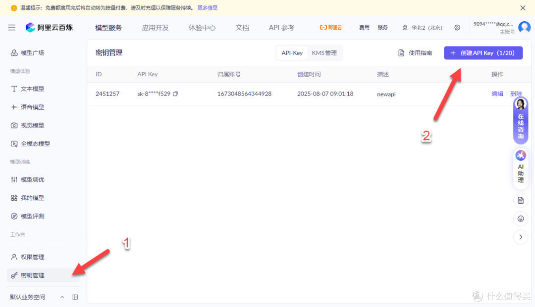 平行世界推演未来!NAS 部署 MiroFish:用 AI 沙盘预测
