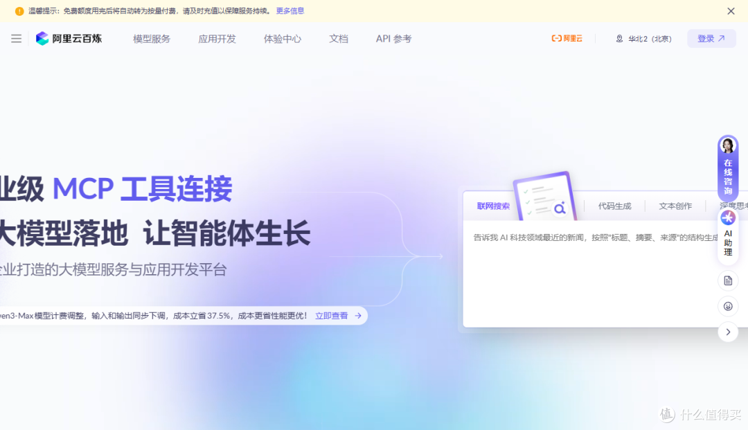 平行世界推演未来!NAS 部署 MiroFish:用 AI 沙盘预测