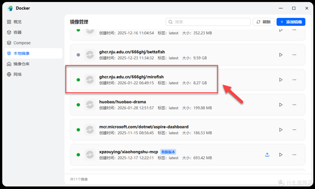 平行世界推演未来!NAS 部署 MiroFish:用 AI 沙盘预测