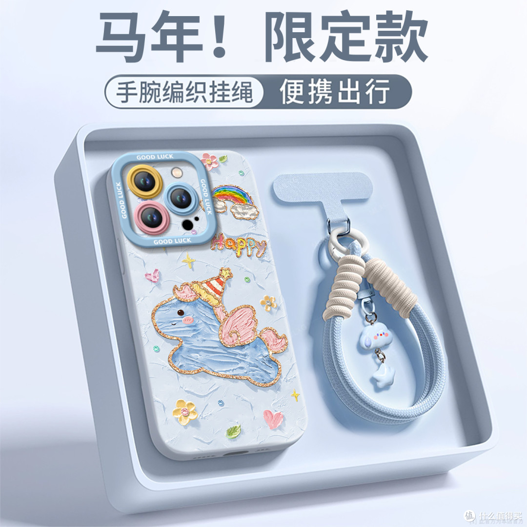 手机壳深度评测：全包防摔+全系适配，的“好运神器”值不值？