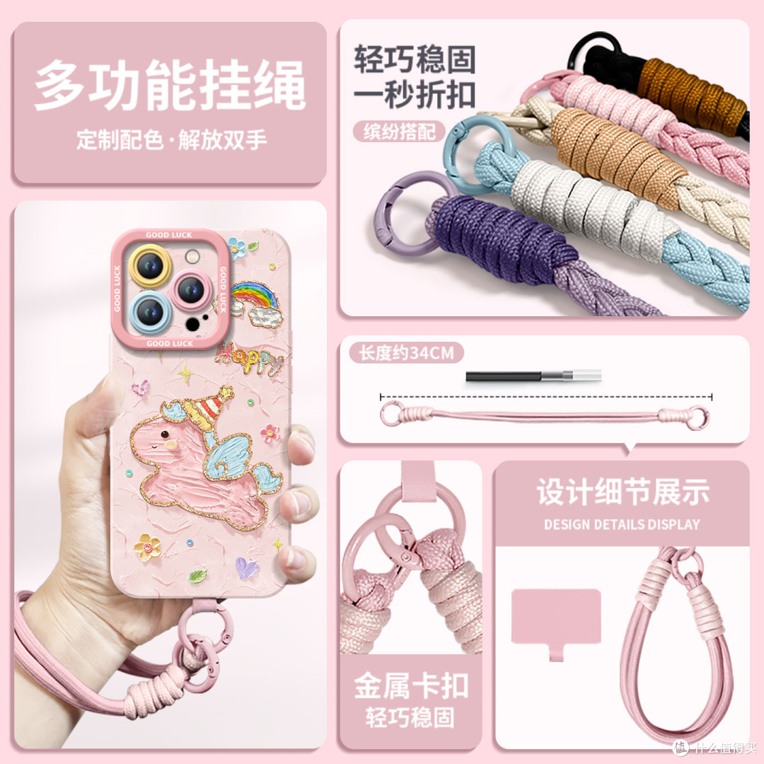 手机壳深度评测：全包防摔+全系适配，的“好运神器”值不值？