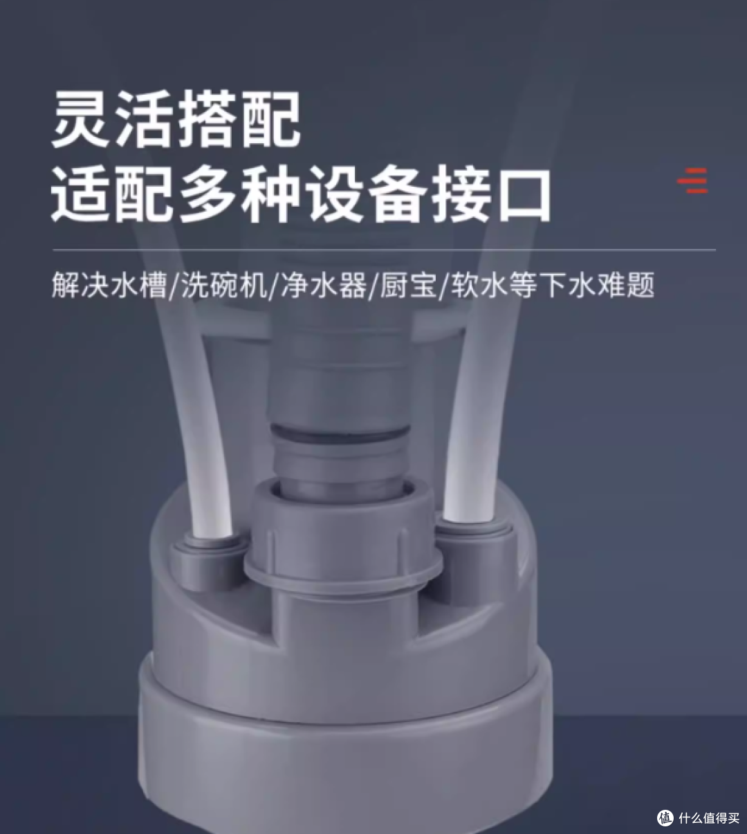厨房水槽排水不畅、反味、还容易堵?