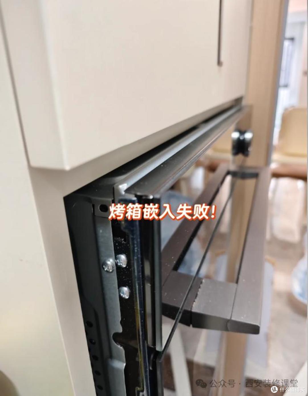全屋定制别当甩手掌柜!装完电器全翻车,返工代价太大!